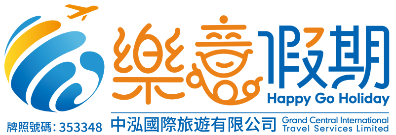 樂意假期